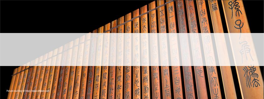 Branding Strategy and a 2000-Year-Old Relic